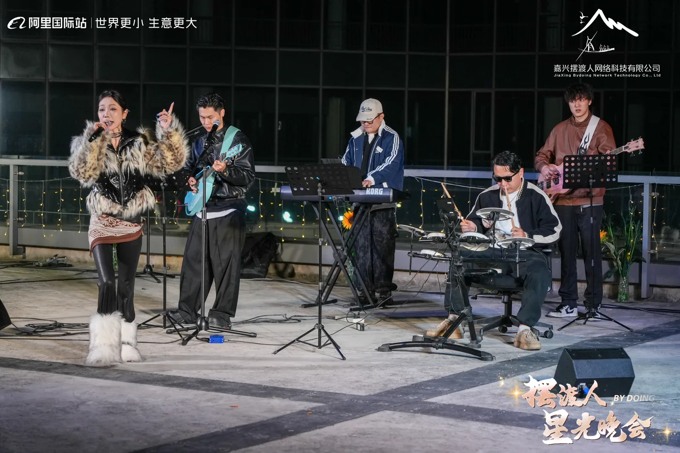 摆渡人团队活动：星光晚会 · 团队时刻