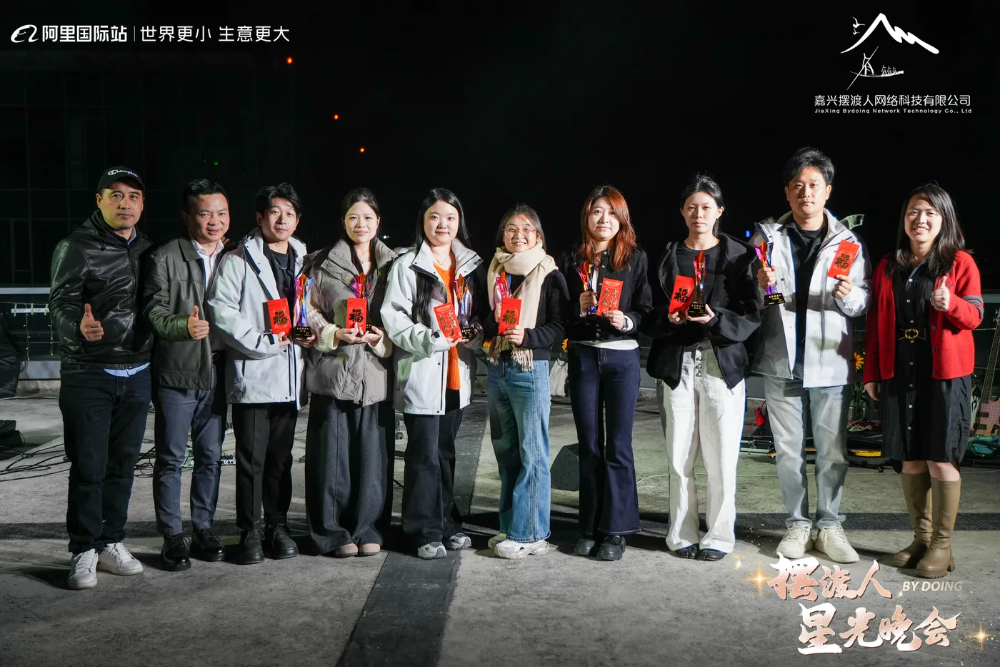 摆渡人团队活动：认可每一份努力
