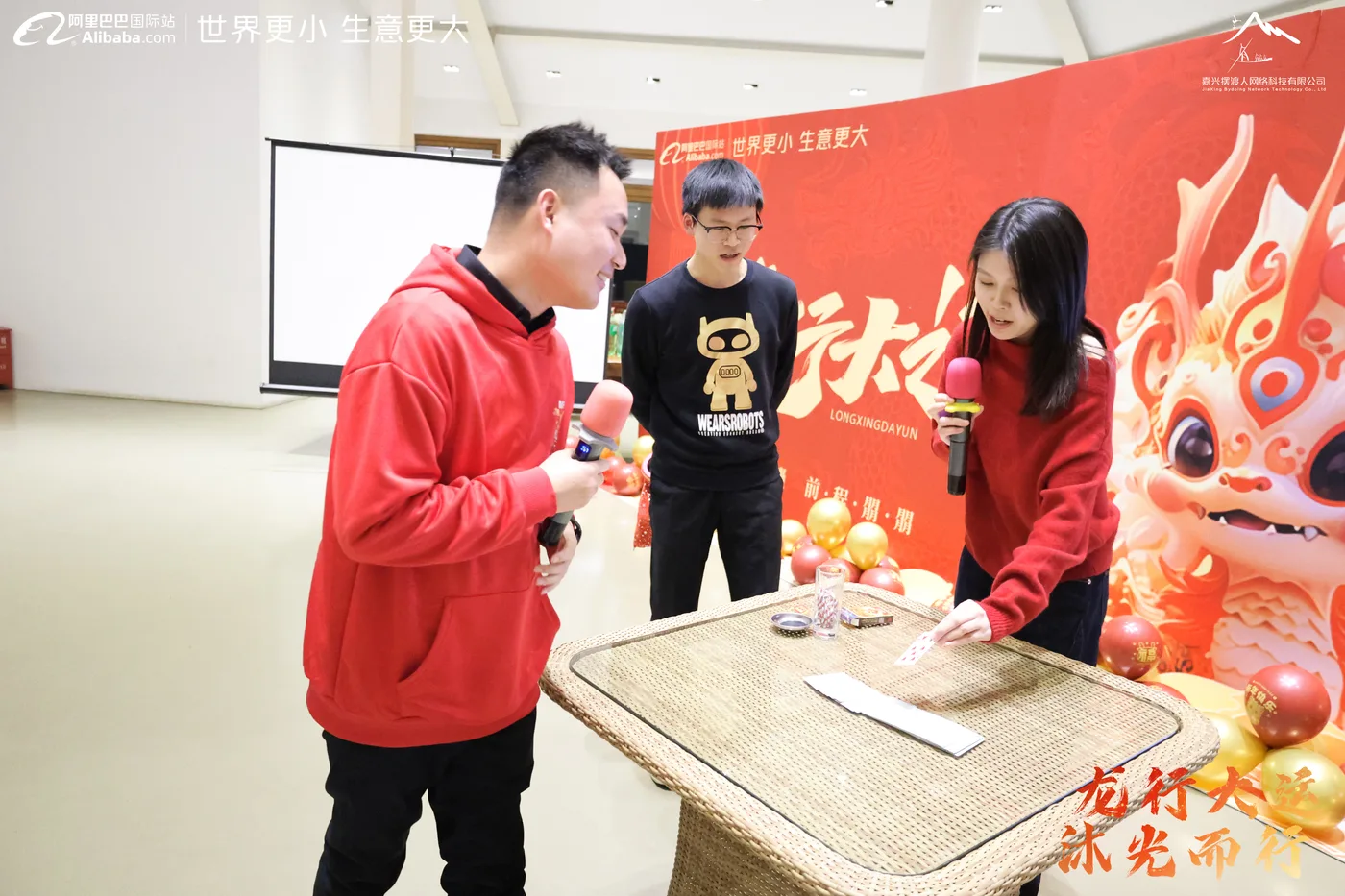 摆渡人团队活动：星光晚会 · 团队时刻