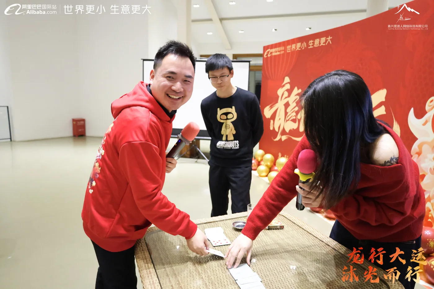 摆渡人团队活动：认可每一份努力