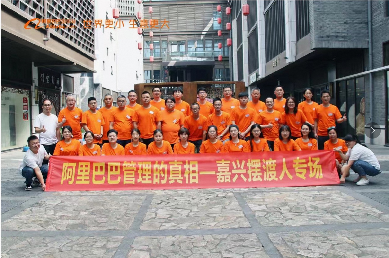 企业成长服务现场