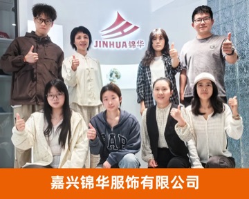 嘉兴锦华服饰有限公司标杆企业照片