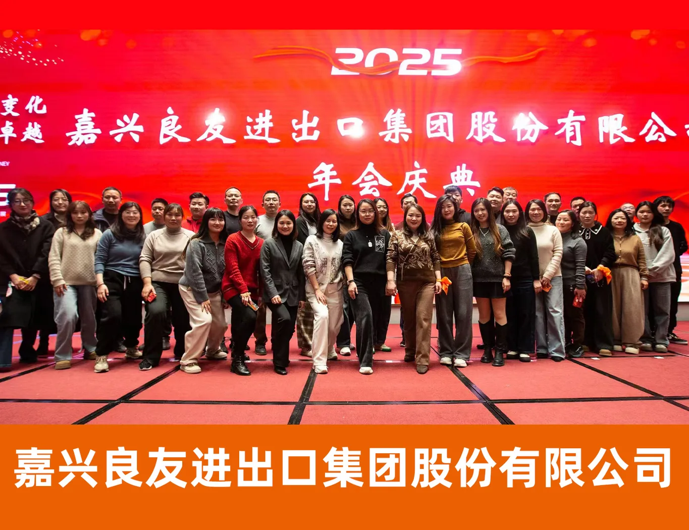 亿元俱乐部代表企业照片