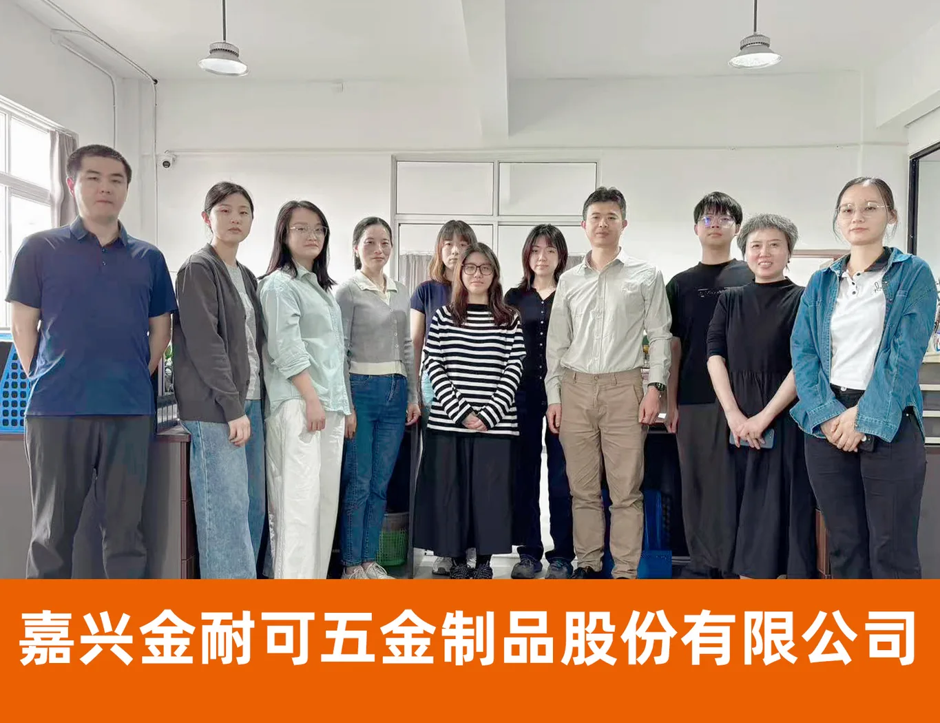 亿元俱乐部代表企业照片