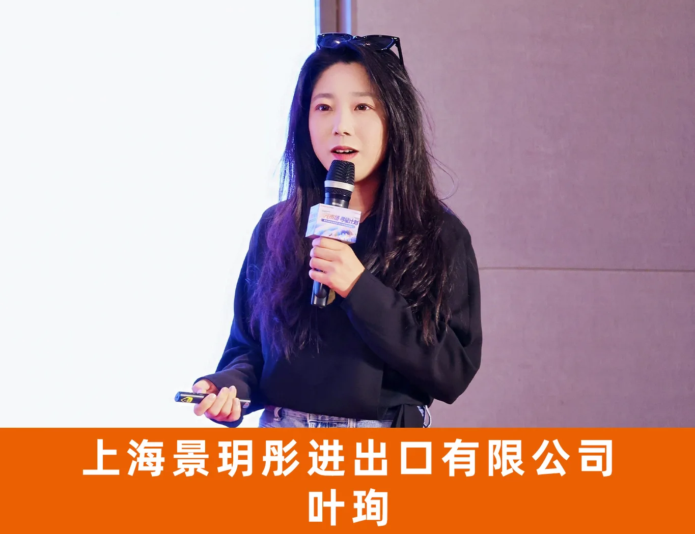 达人讲师代表企业照片
