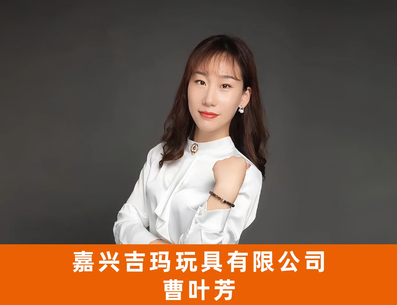 达人讲师代表企业照片