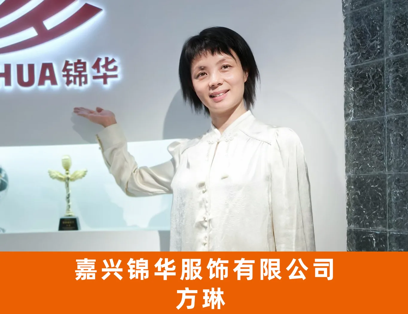 达人讲师代表企业照片