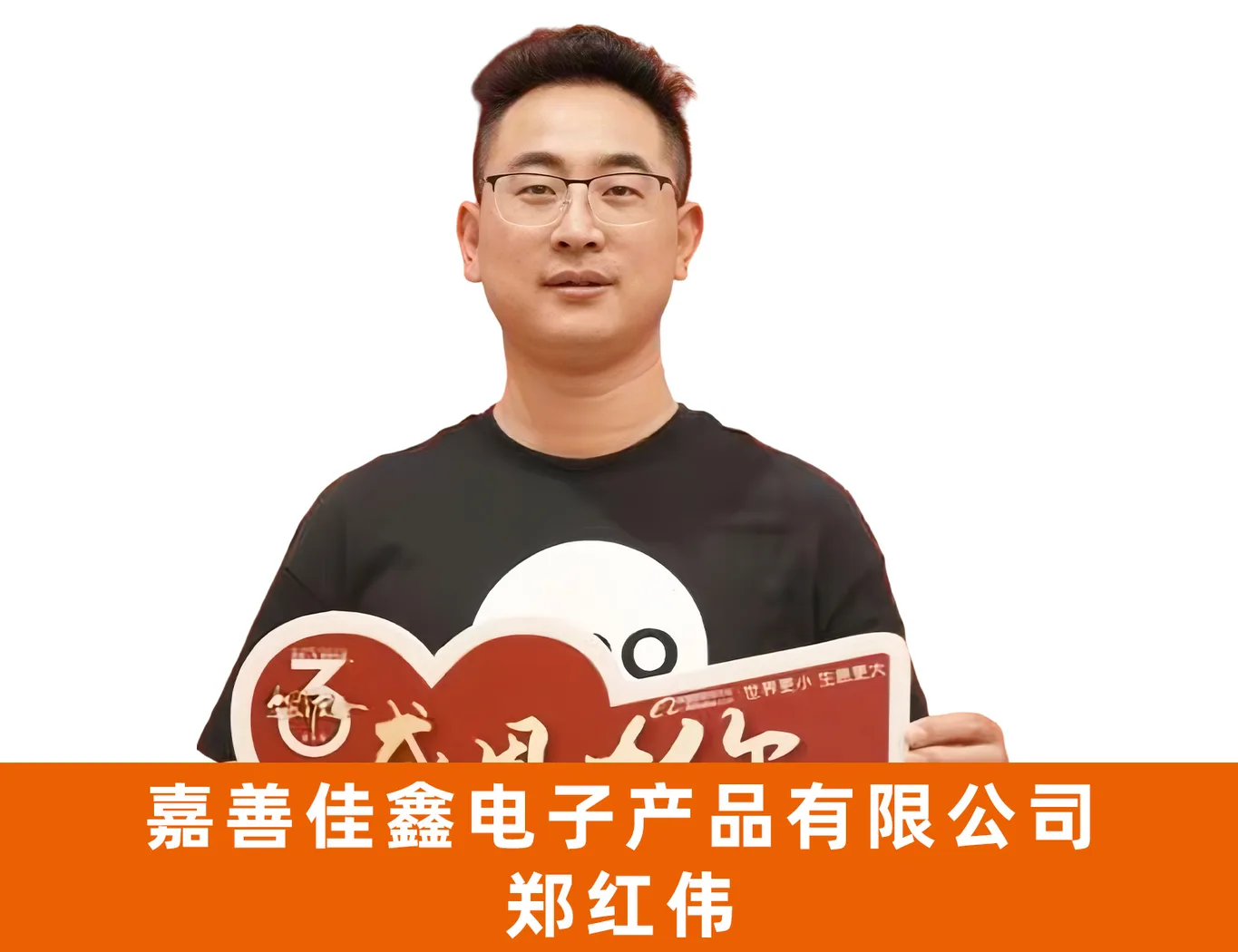 达人讲师代表企业照片