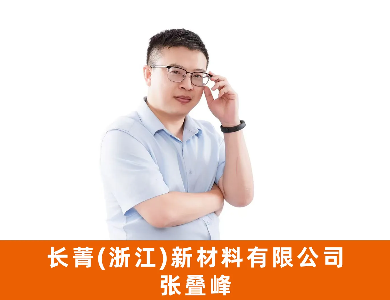 达人讲师代表企业照片