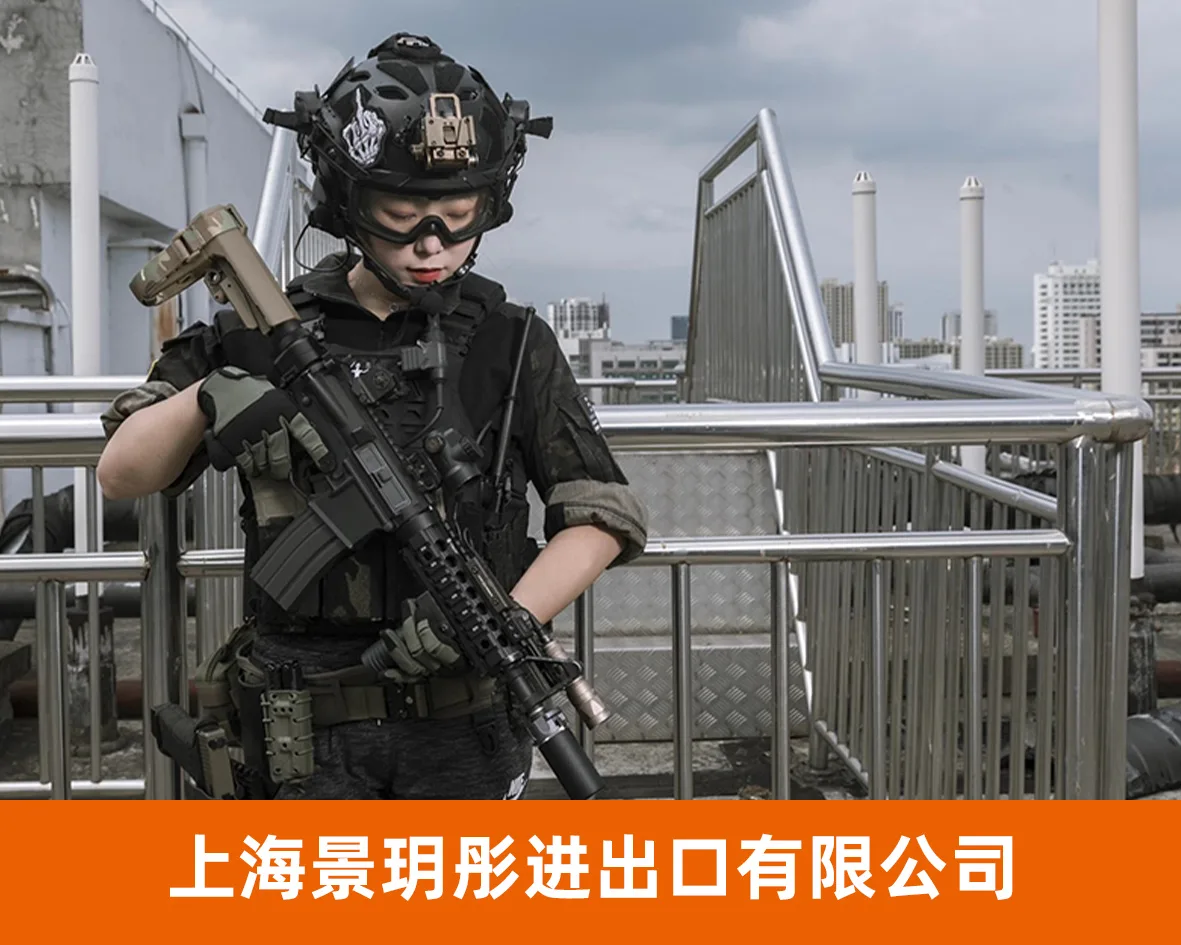 新锐网商代表企业照片