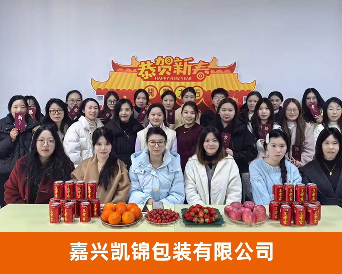 新锐网商代表企业照片