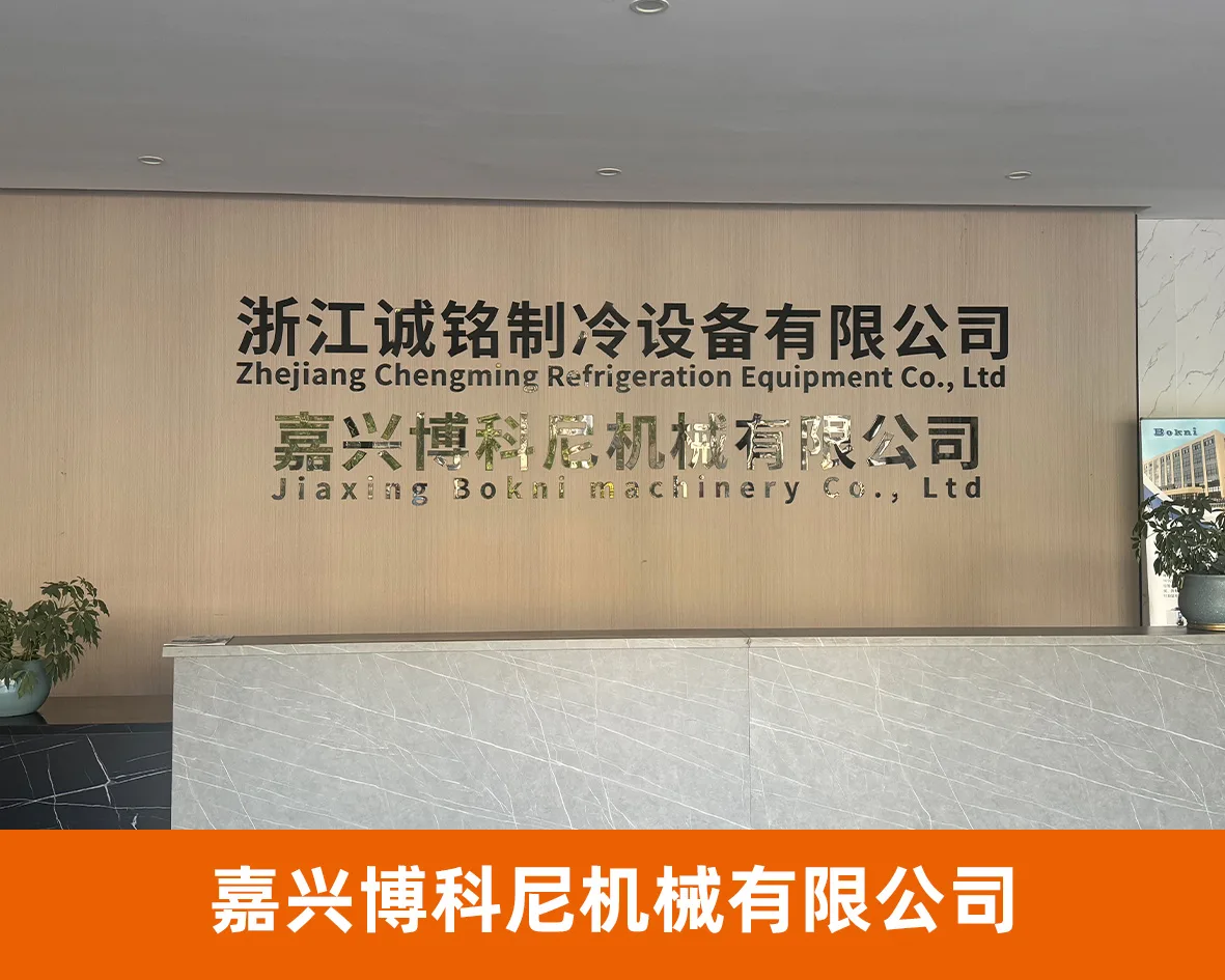 新锐网商代表企业照片