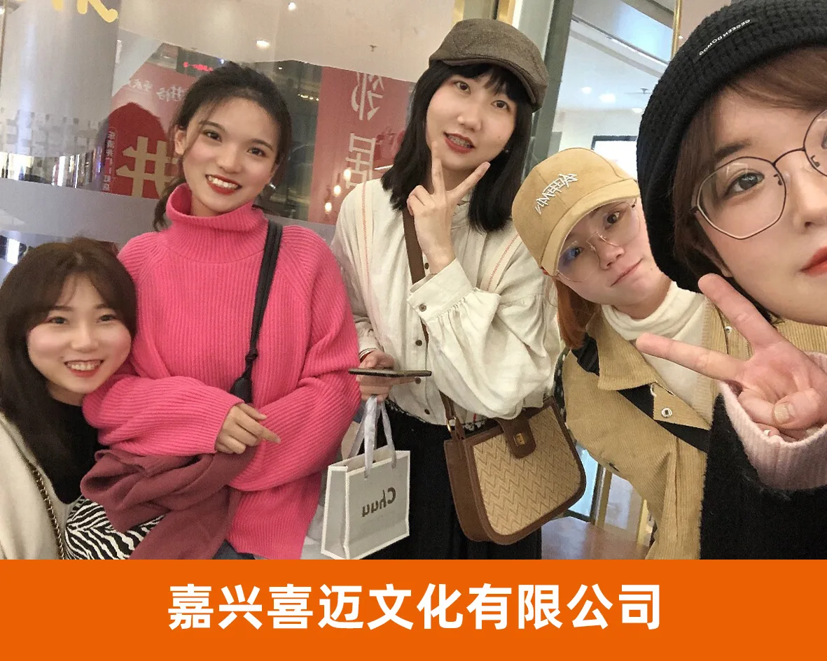 新锐网商代表企业照片