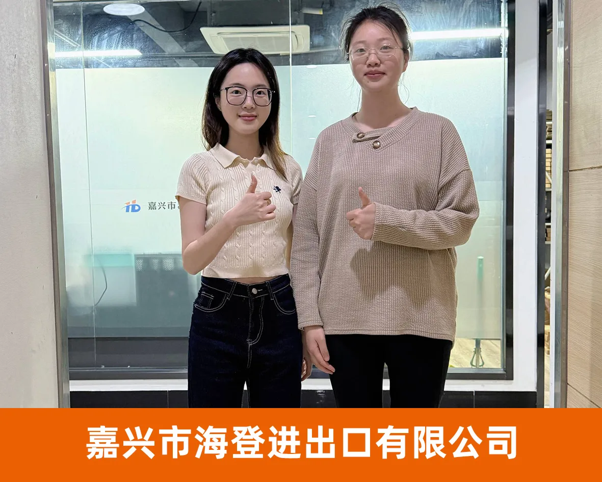 新锐网商代表企业照片