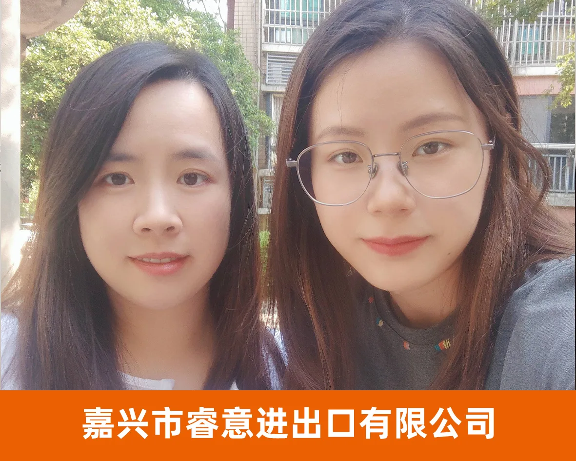 新锐网商代表企业照片