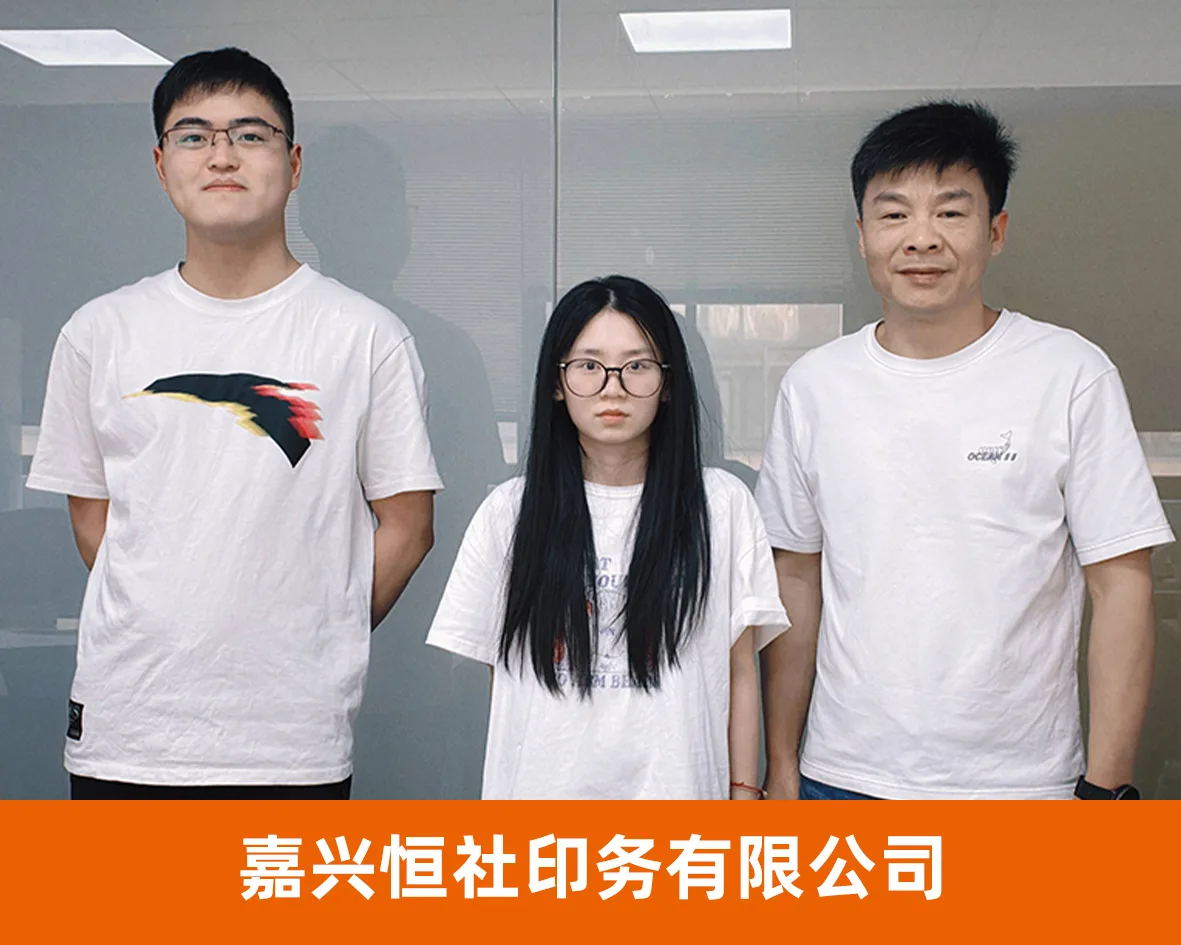 新锐网商代表企业照片