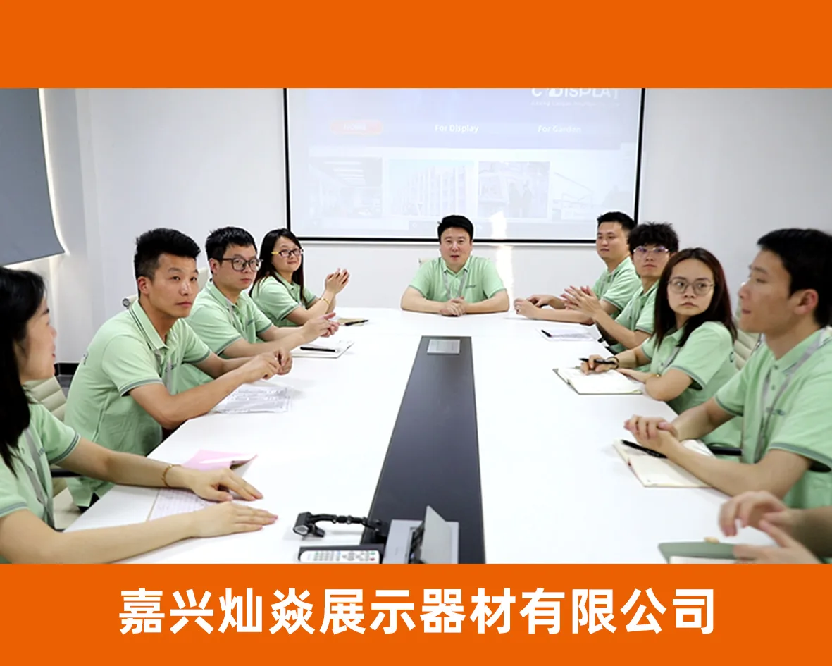 新锐网商代表企业照片