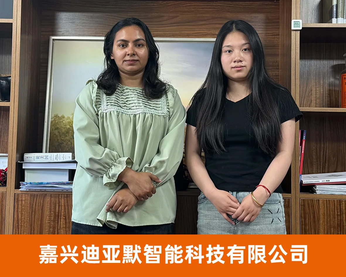 新锐网商代表企业照片