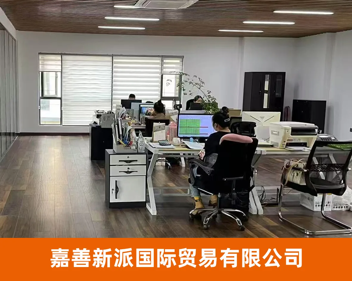 新锐网商代表企业照片