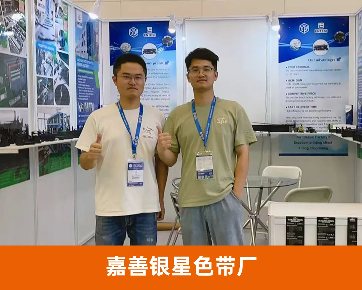 新锐网商代表企业照片