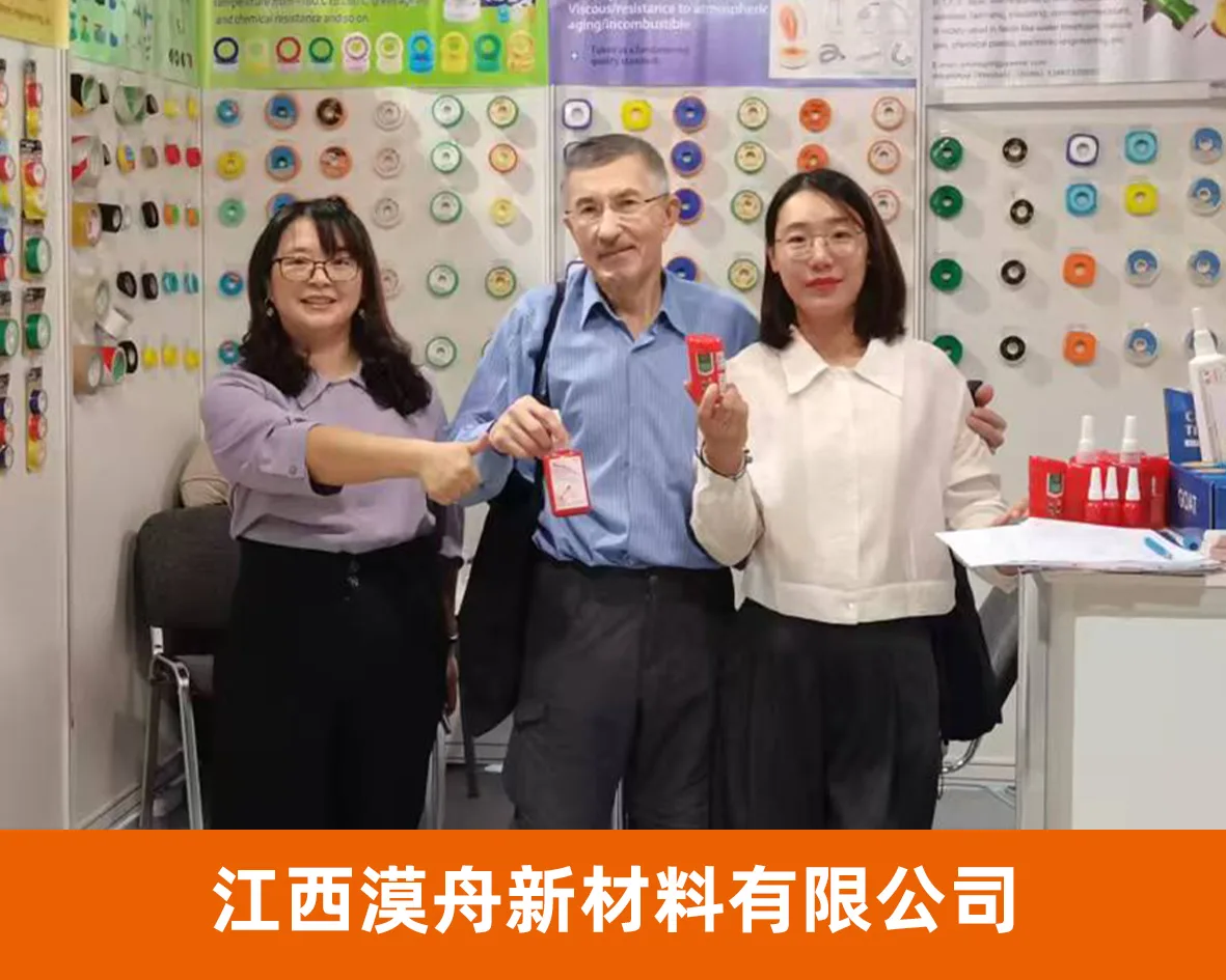 新锐网商代表企业照片