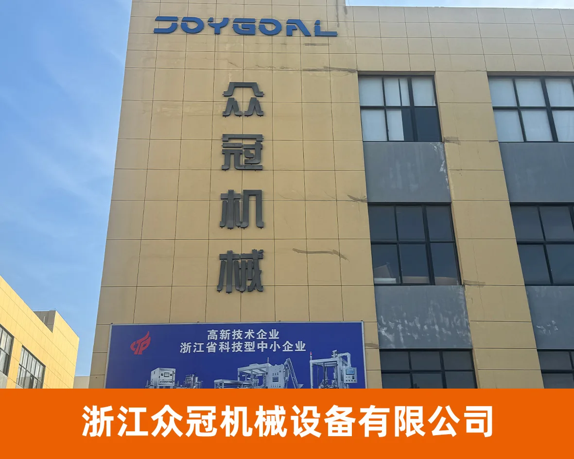新锐网商代表企业照片