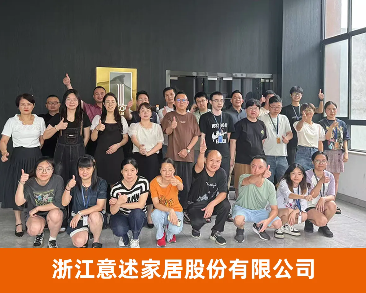 新锐网商代表企业照片