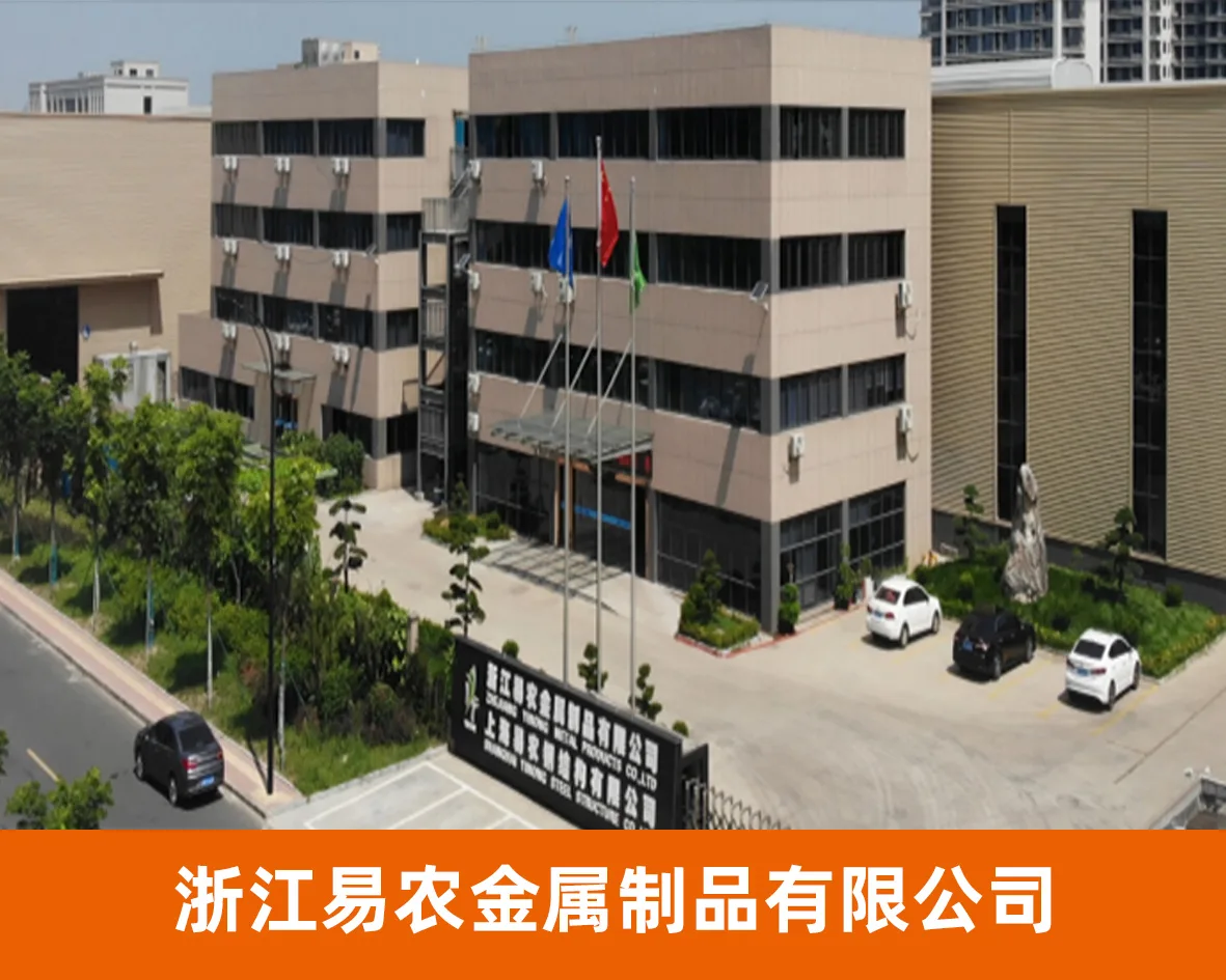 新锐网商代表企业照片
