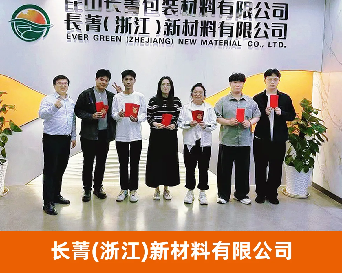 新锐网商代表企业照片