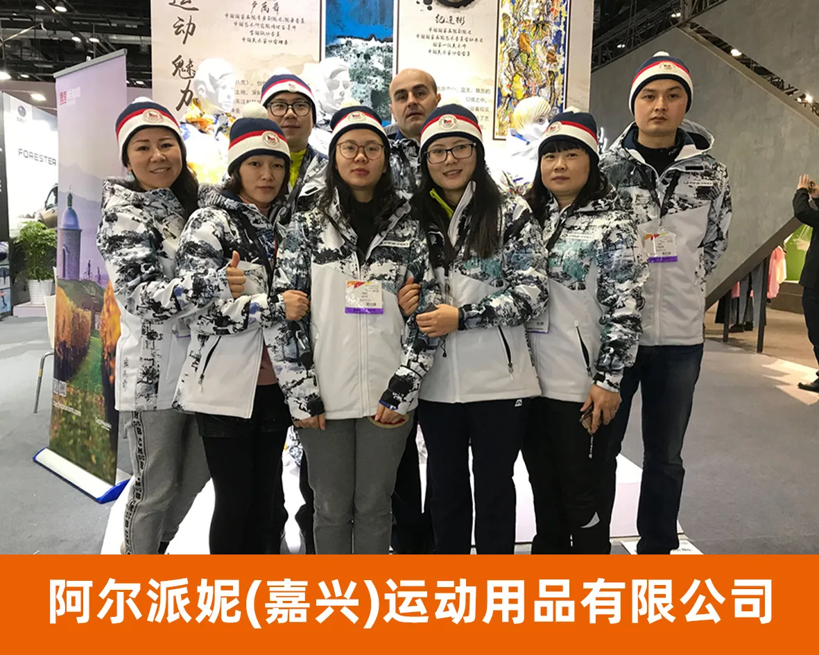 新锐网商代表企业照片