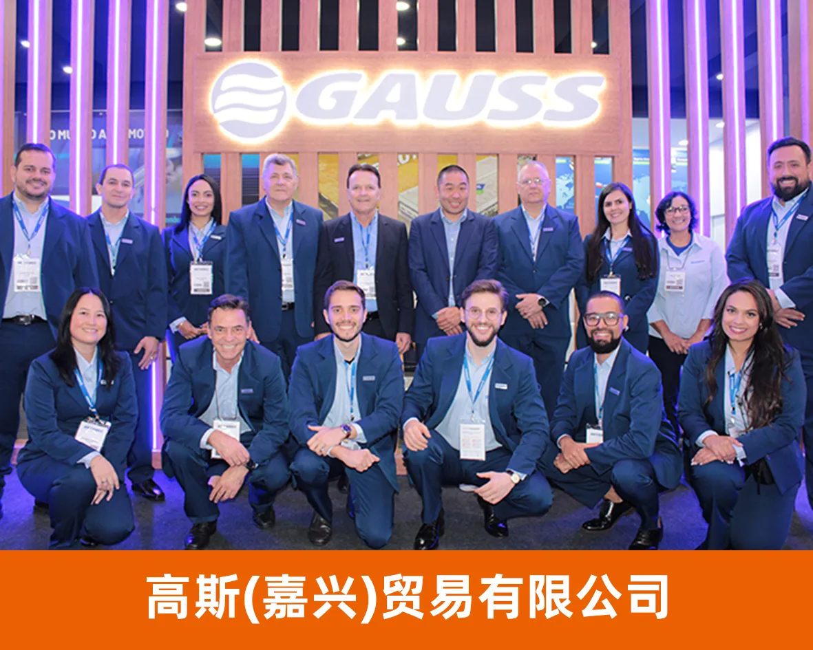 新锐网商代表企业照片