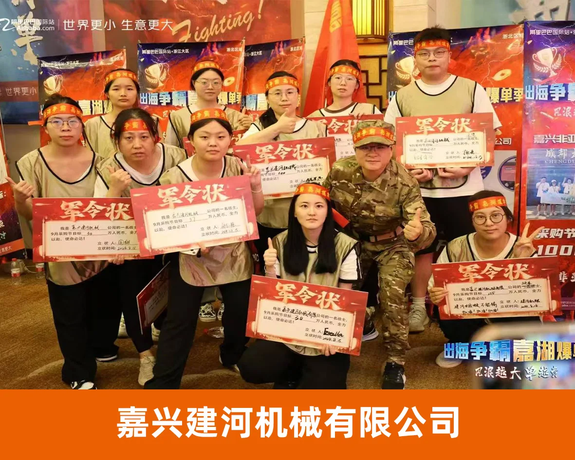 OKKI管理之星代表企业照片