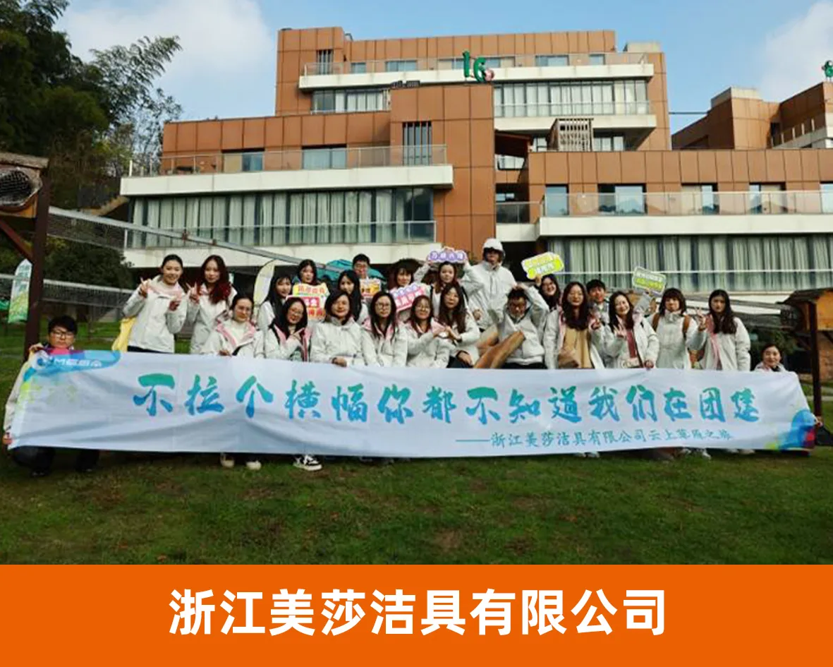 OKKI管理之星代表企业照片