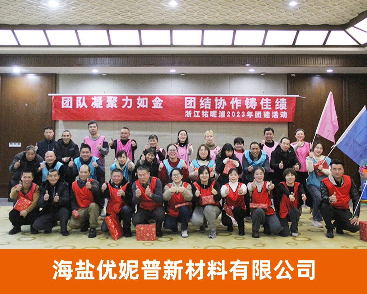 OKKI管理之星代表企业照片