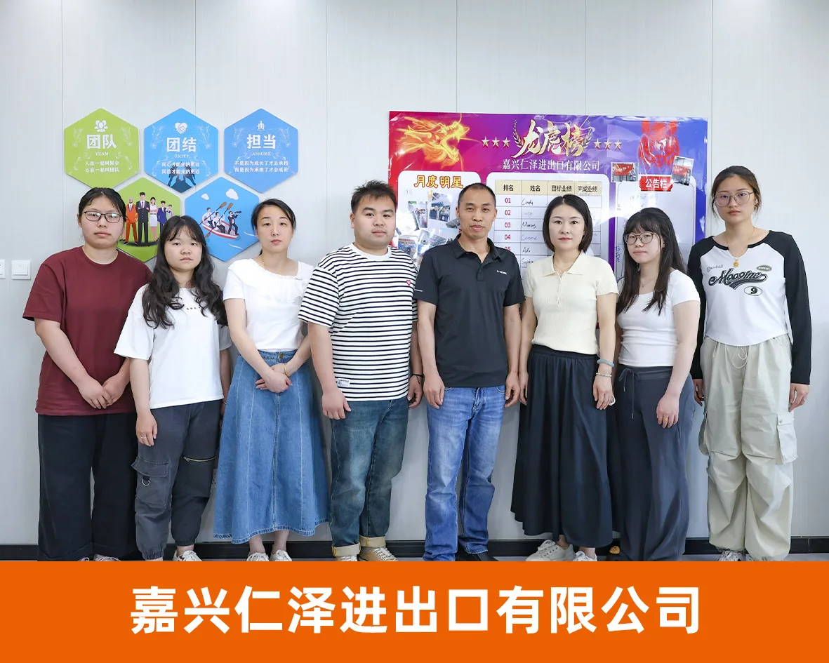 风云网商代表企业照片