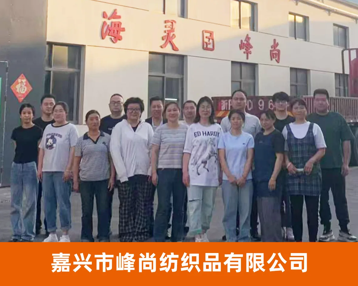 风云网商代表企业照片