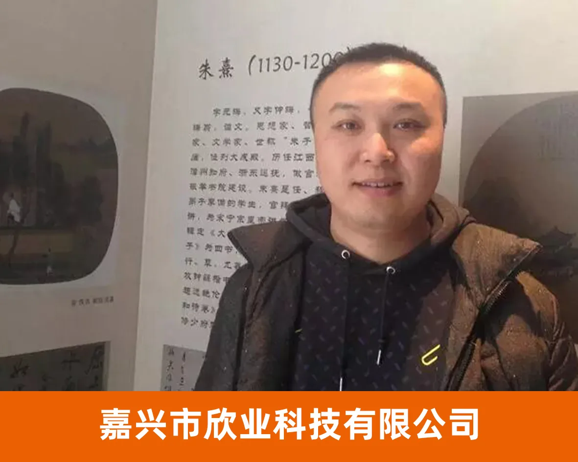 风云网商代表企业照片