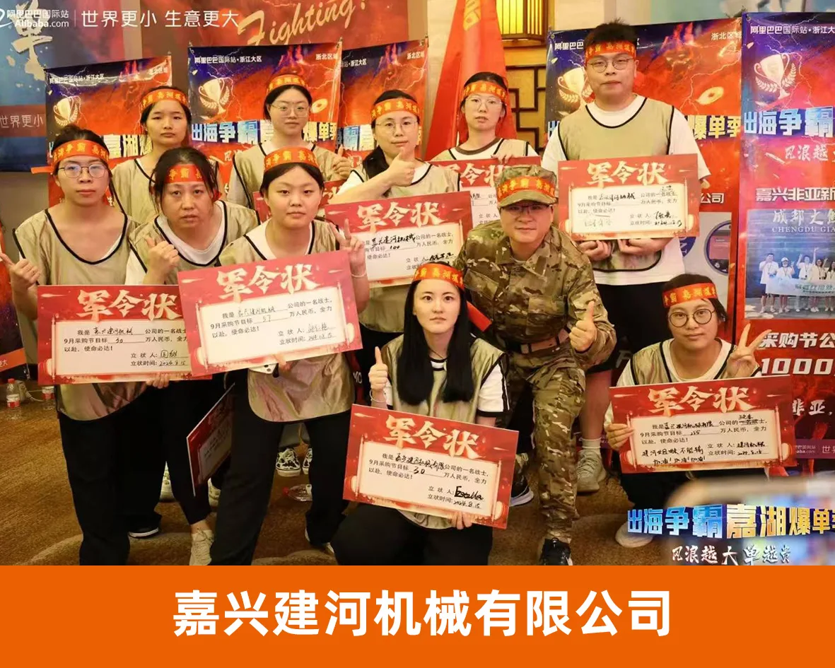 风云网商代表企业照片