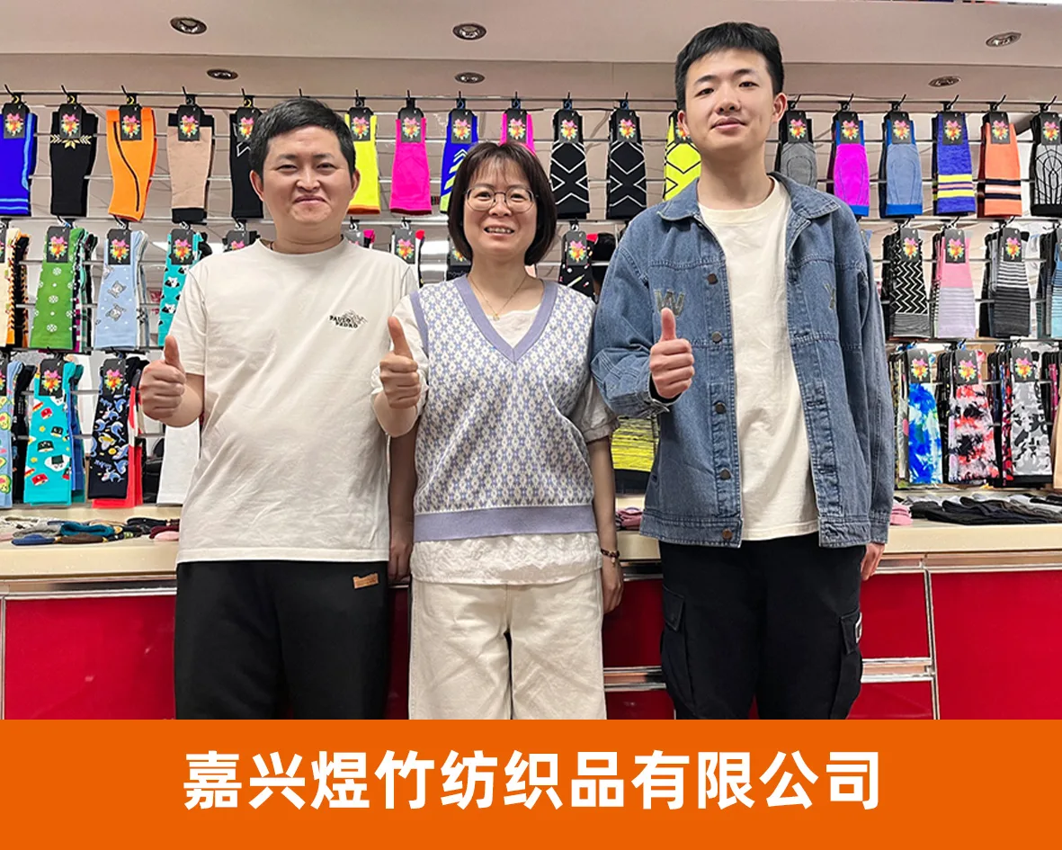 风云网商代表企业照片