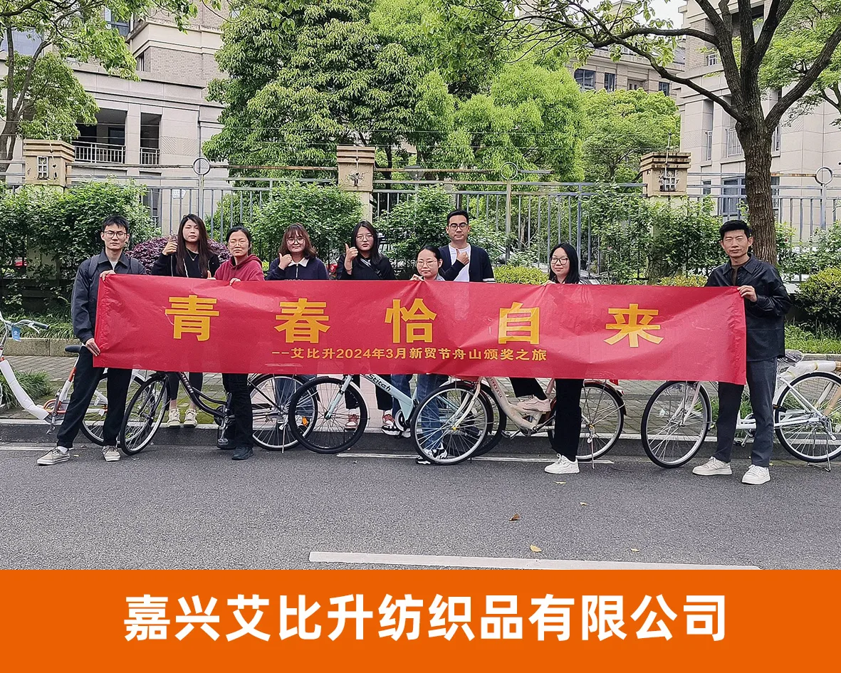 风云网商代表企业照片