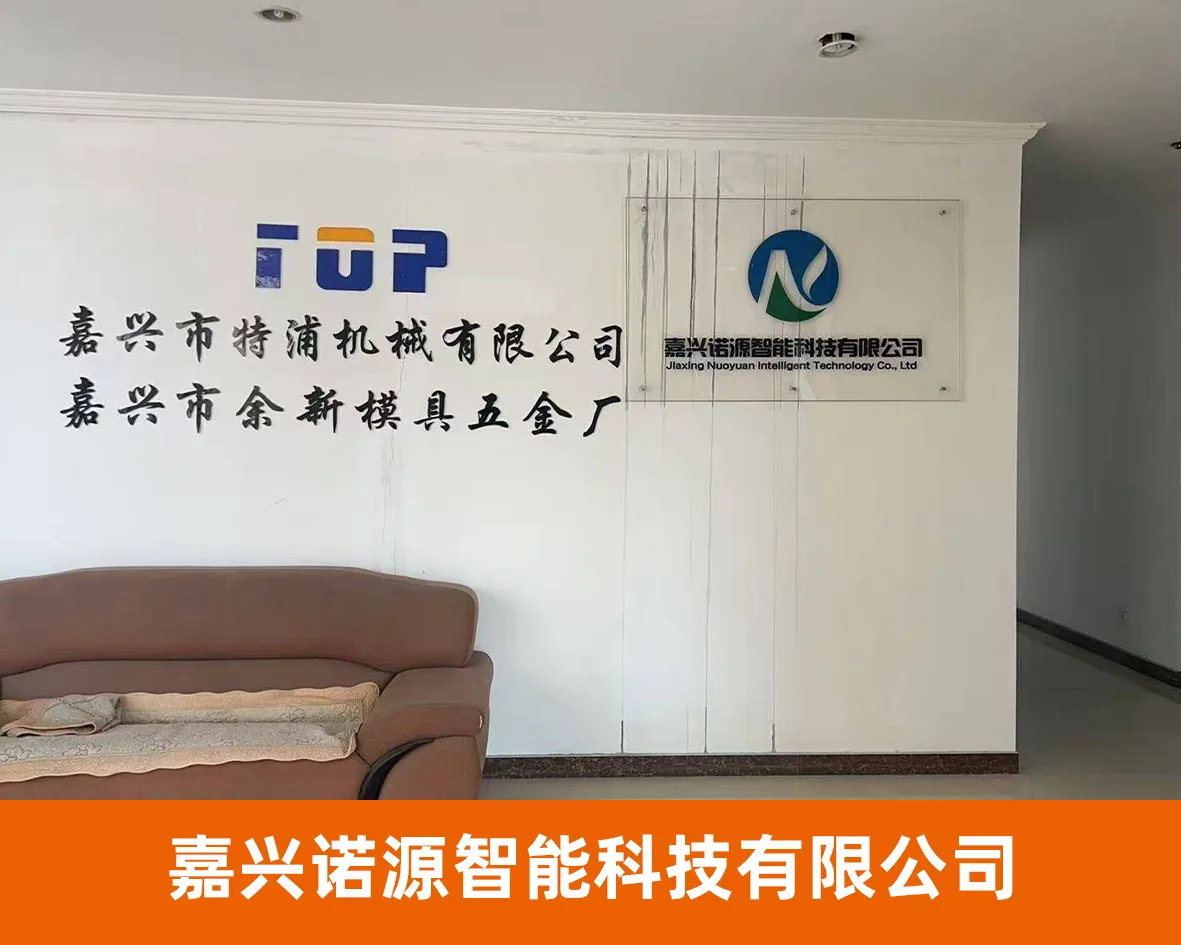 风云网商代表企业照片