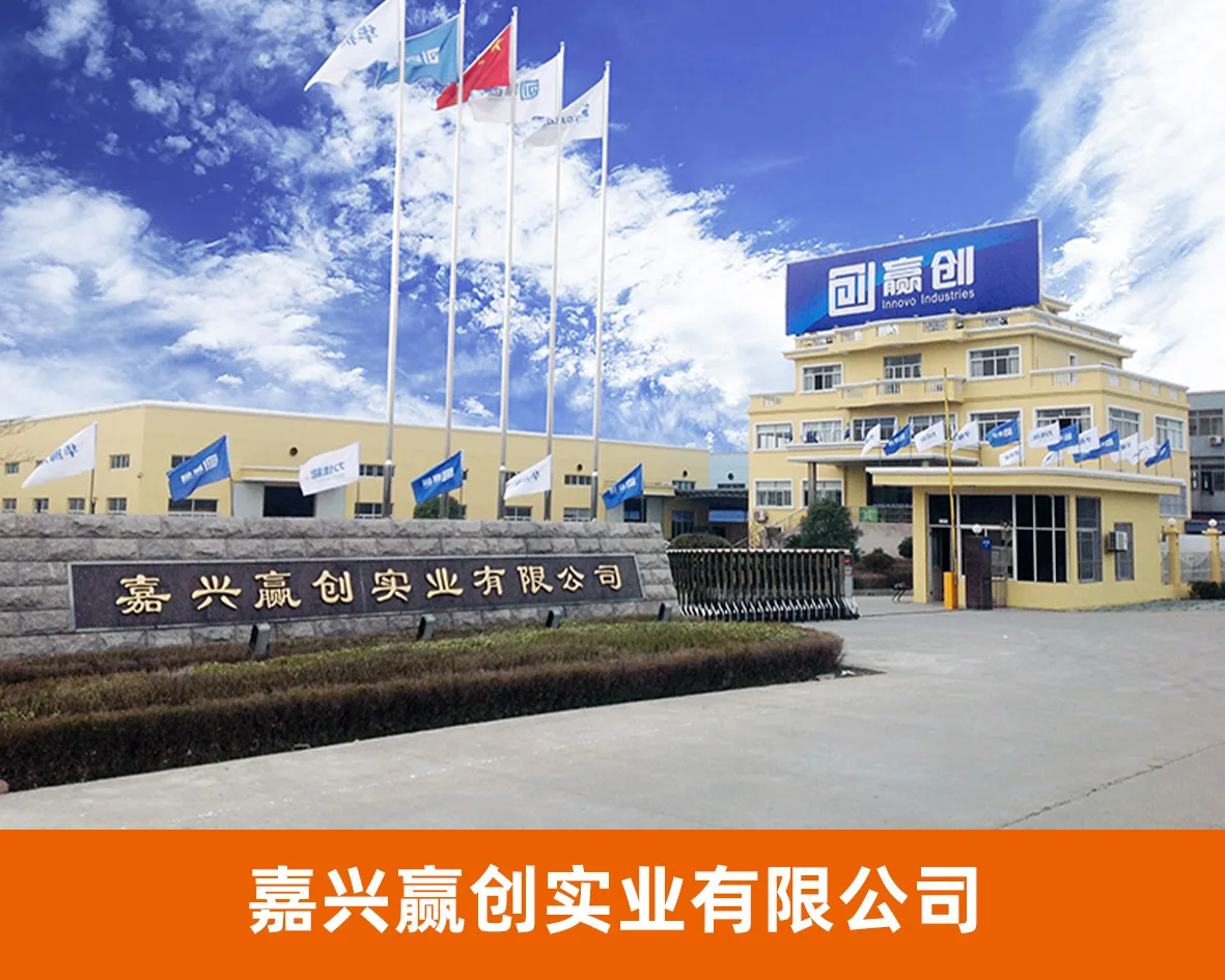 风云网商代表企业照片