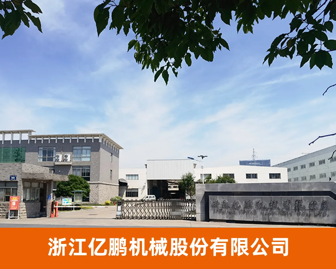 风云网商代表企业照片