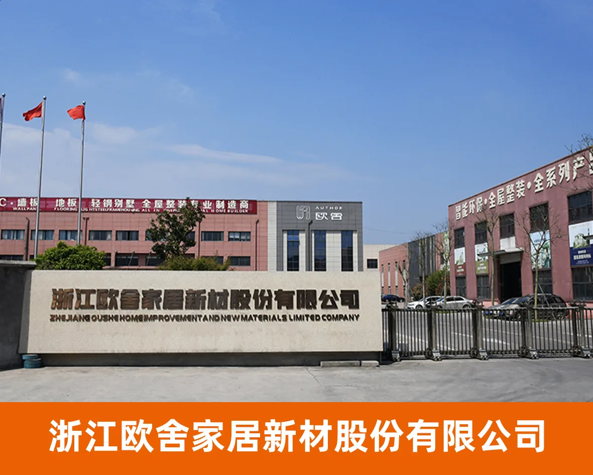 风云网商代表企业照片