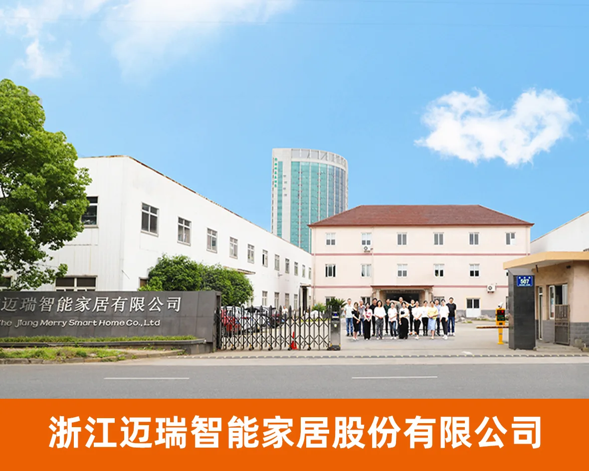 风云网商代表企业照片